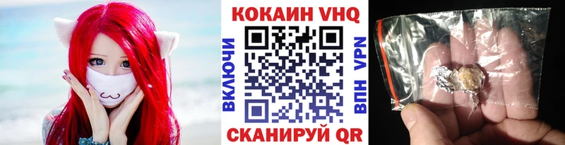 Продажа наркотиков Покров COCAIN  omg ссылки  ГАШИШ  АМФЕТАМИН  Канабис  Меф 