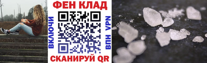 Amphetamine 98%  сайты даркнета формула  Покров  блэк спрут ссылки 