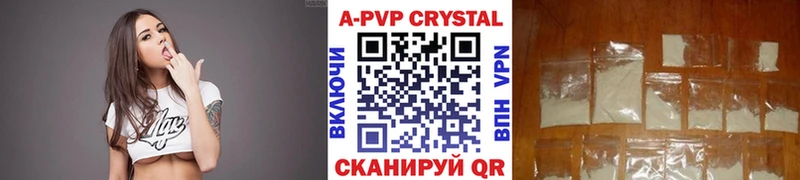 A PVP мука  blacksprut онион  Покров 