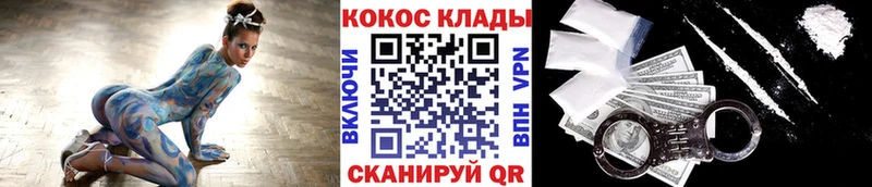 купить закладку  Покров  Кокаин Эквадор 