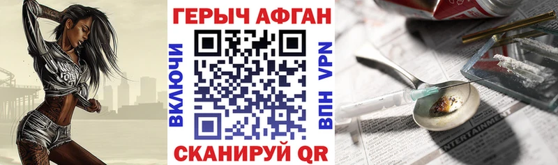 Героин белый Покров