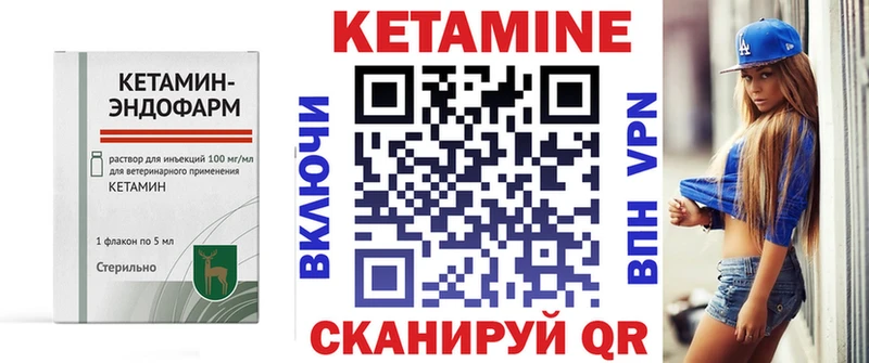 продажа наркотиков  Покров  КЕТАМИН ketamine 