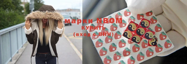 синтетический гашиш Алзамай