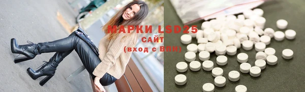 синтетический гашиш Алзамай