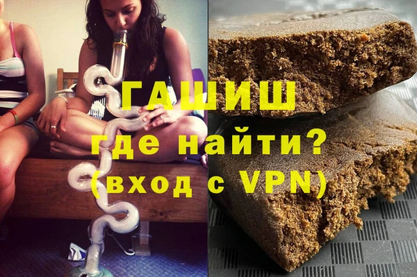 кокаин премиум Алексин