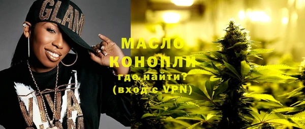 кокаин премиум Алексин