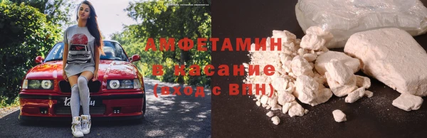кокаин премиум Алексин