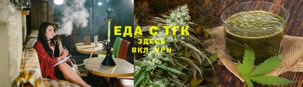 синтетический гашиш Алзамай