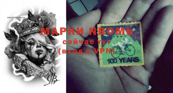 кокаин премиум Алексин