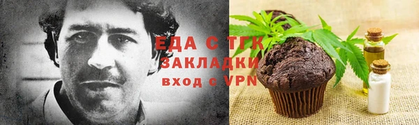 синтетический гашиш Алзамай