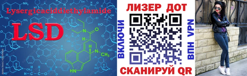 ЛСД экстази ecstasy  Покров 