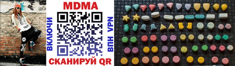 цена   Покров  МДМА Molly 