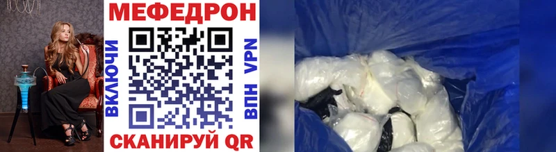 МЯУ-МЯУ VHQ  даркнет какой сайт  Покров 