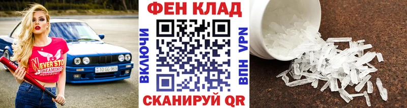 Первитин витя Покров