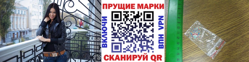 Марки N-bome 1,5мг  Покров 